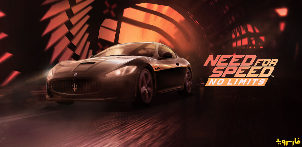 Need for Speed ​​No Limits